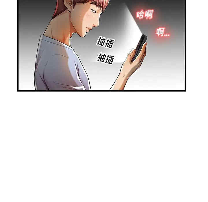 韩国漫画失格妈妈韩漫_失格妈妈-第43话在线免费阅读-韩国漫画-第12张图片