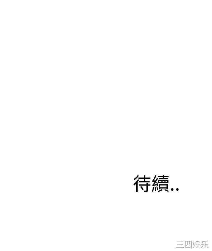 韩国漫画恶梦/Dreadful Dream韩漫_恶梦/Dreadful Dream-第5话在线免费阅读-韩国漫画-第50张图片