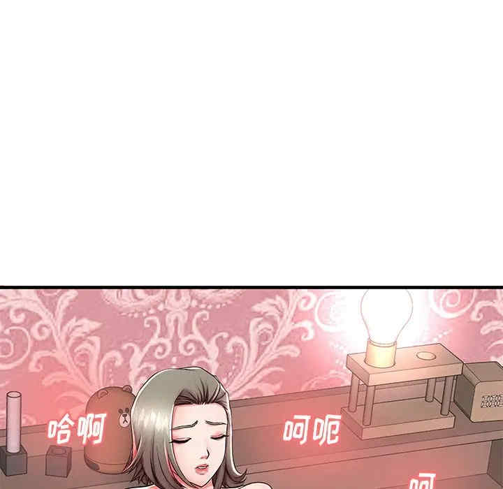 韩国漫画失格妈妈韩漫_失格妈妈-第43话在线免费阅读-韩国漫画-第13张图片