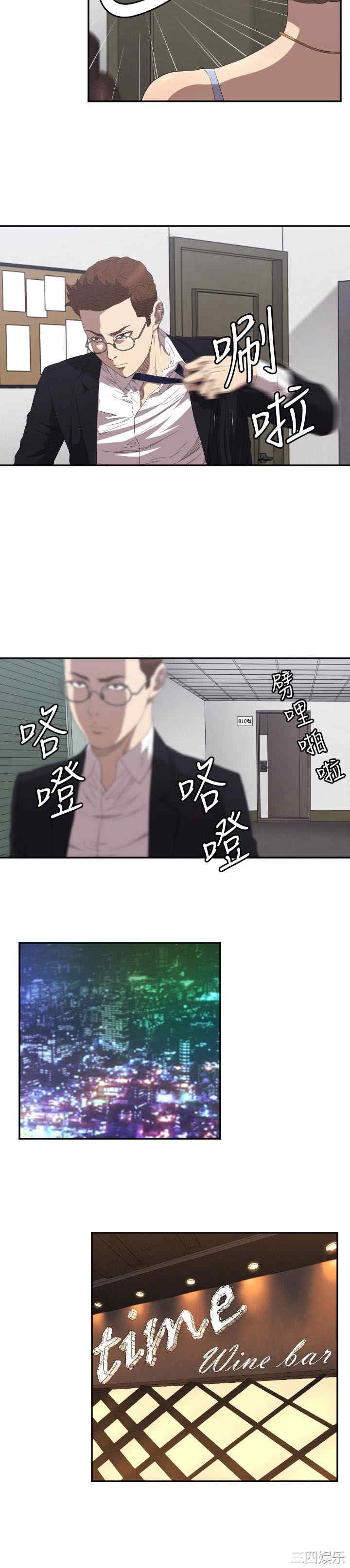 韩国漫画索多玛俱乐部韩漫_索多玛俱乐部-第5话在线免费阅读-韩国漫画-第5张图片