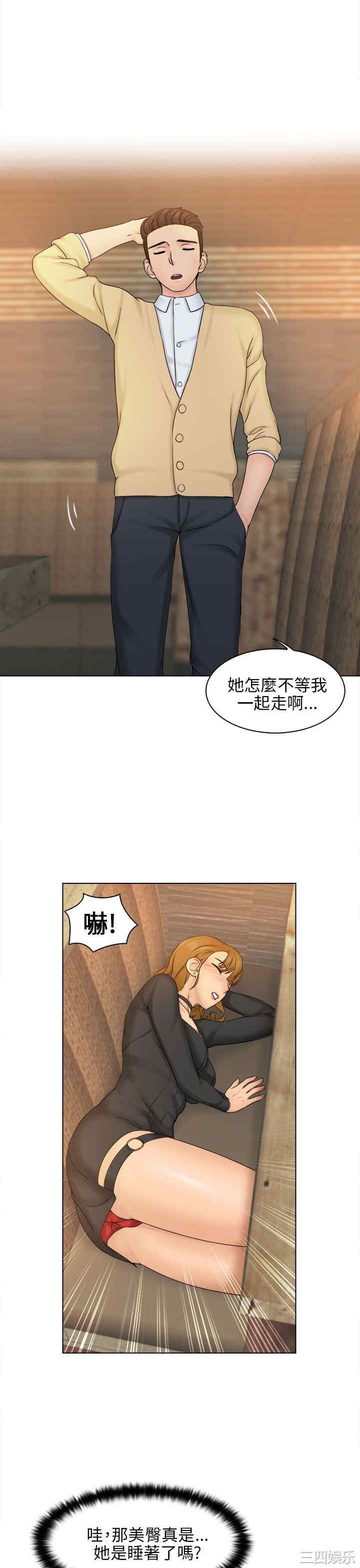 韩国漫画俏妞咖啡馆韩漫_俏妞咖啡馆-第2话在线免费阅读-韩国漫画-第24张图片