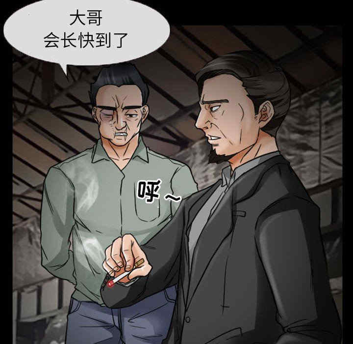 韩国漫画得不到邀请的回忆/不愿勾起的回忆韩漫_得不到邀请的回忆/不愿勾起的回忆-第19话在线免费阅读-韩国漫画-第11张图片