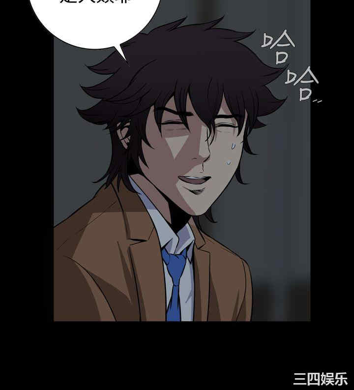韩国漫画恶梦/Dreadful Dream韩漫_恶梦/Dreadful Dream-第30话在线免费阅读-韩国漫画-第33张图片