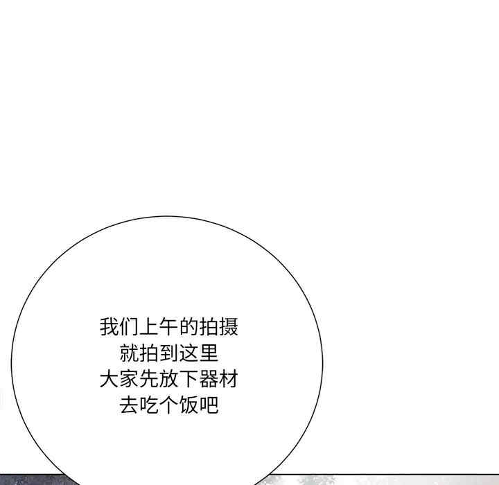 韩国漫画相差一轮韩漫_相差一轮-第20话在线免费阅读-韩国漫画-第97张图片