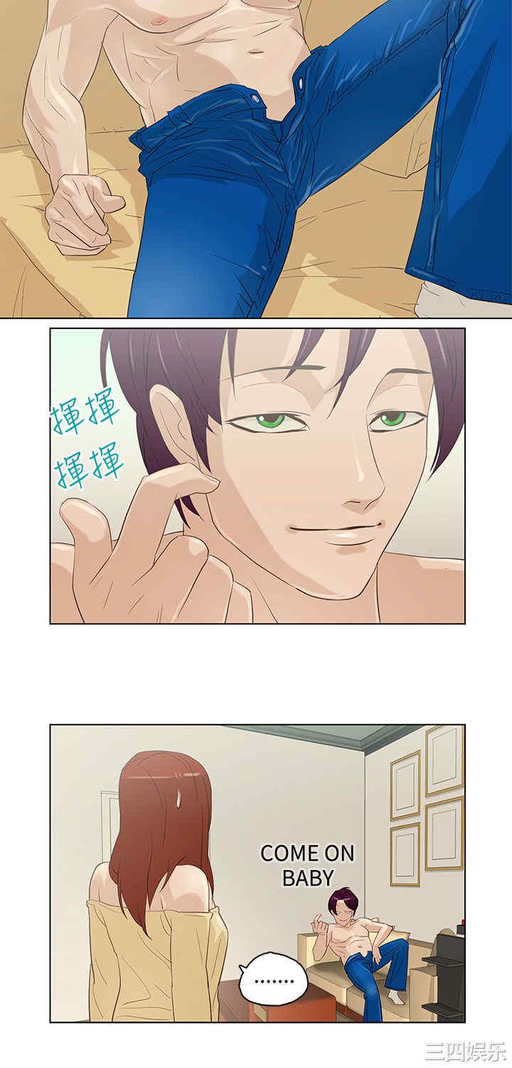 韩国漫画今天的老公韩漫_今天的老公-第7话在线免费阅读-韩国漫画-第16张图片