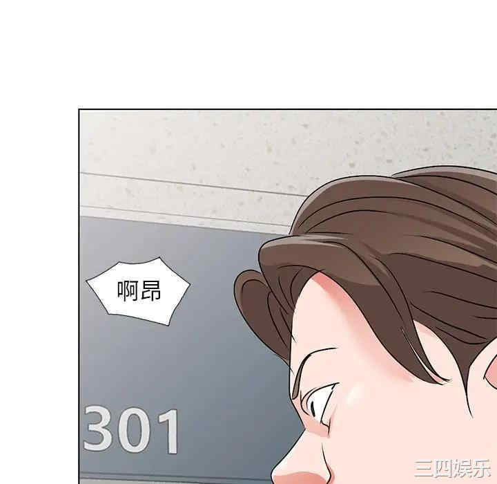 韩国漫画娜娜变身记韩漫_娜娜变身记-第34话在线免费阅读-韩国漫画-第130张图片