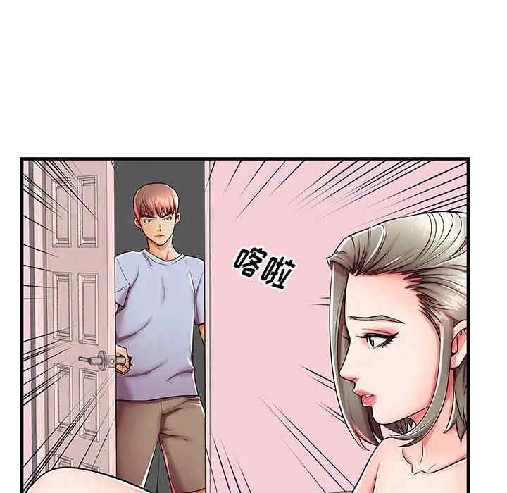 韩国漫画失格妈妈韩漫_失格妈妈-第43话在线免费阅读-韩国漫画-第15张图片