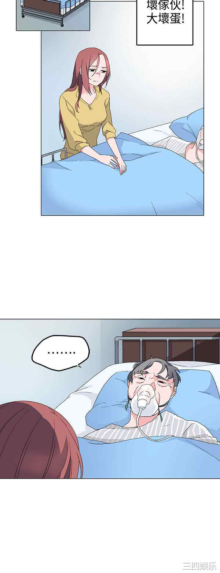 韩国漫画灰姑娘的哥哥们韩漫_灰姑娘的哥哥们-第4话在线免费阅读-韩国漫画-第12张图片