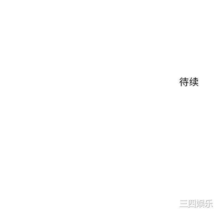 韩国漫画越线的二十岁/越界的20岁韩漫_越线的二十岁/越界的20岁-第12话在线免费阅读-韩国漫画-第154张图片