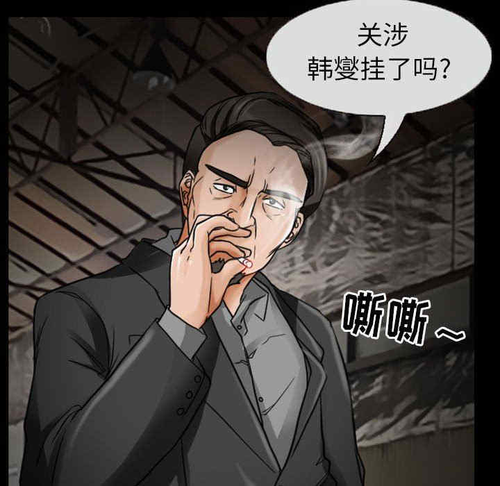 韩国漫画得不到邀请的回忆/不愿勾起的回忆韩漫_得不到邀请的回忆/不愿勾起的回忆-第19话在线免费阅读-韩国漫画-第13张图片