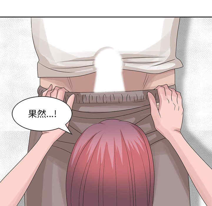 韩国漫画姐姐的秘密韩漫_姐姐的秘密-第16话在线免费阅读-韩国漫画-第79张图片