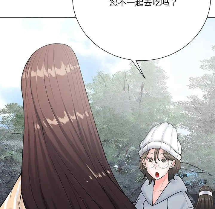 韩国漫画相差一轮韩漫_相差一轮-第20话在线免费阅读-韩国漫画-第101张图片