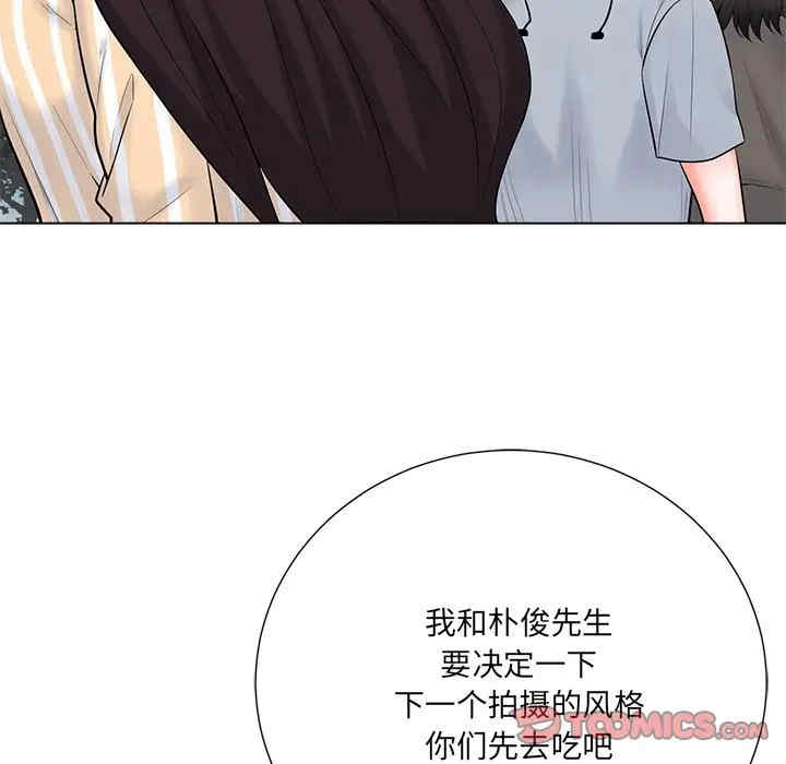 韩国漫画相差一轮韩漫_相差一轮-第20话在线免费阅读-韩国漫画-第102张图片
