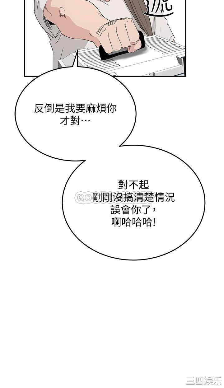 韩国漫画韩漫_夏日深处-第18话在线免费阅读-韩国漫画-第14张图片