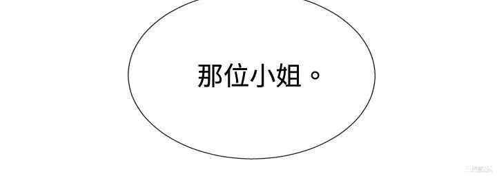 韩国漫画哪里坏坏韩漫_哪里坏坏-第46话在线免费阅读-韩国漫画-第3张图片