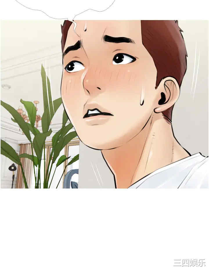 韩国漫画韩漫_阿姨的家教课-第4话在线免费阅读-韩国漫画-第20张图片