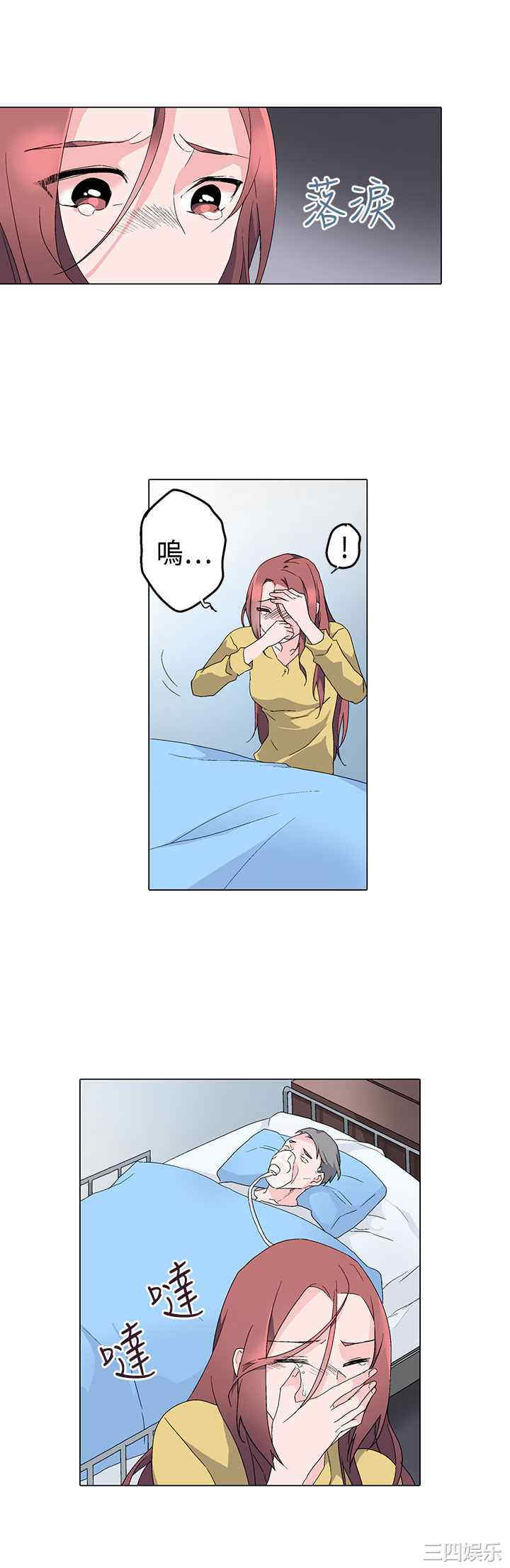 韩国漫画灰姑娘的哥哥们韩漫_灰姑娘的哥哥们-第4话在线免费阅读-韩国漫画-第14张图片