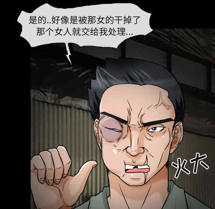 韩国漫画得不到邀请的回忆/不愿勾起的回忆韩漫_得不到邀请的回忆/不愿勾起的回忆-第19话在线免费阅读-韩国漫画-第15张图片