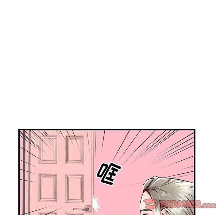 韩国漫画失格妈妈韩漫_失格妈妈-第43话在线免费阅读-韩国漫画-第20张图片