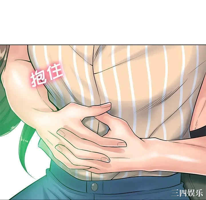 韩国漫画相差一轮韩漫_相差一轮-第20话在线免费阅读-韩国漫画-第106张图片