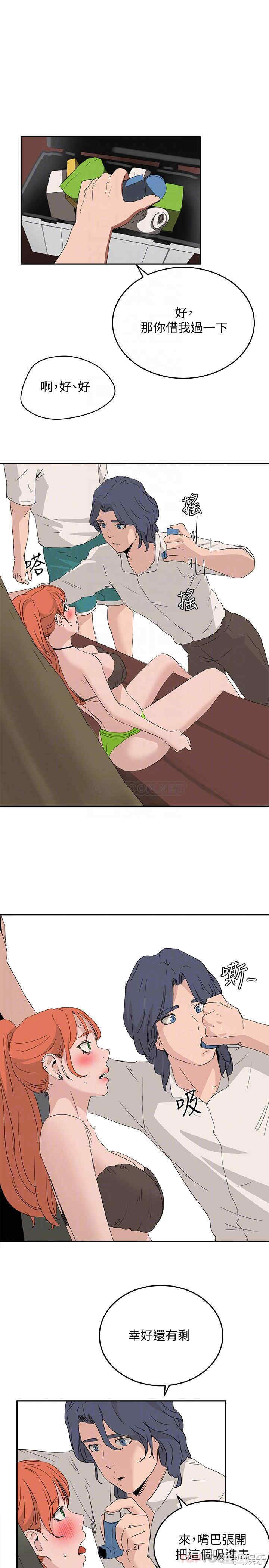 韩国漫画韩漫_夏日深处-第18话在线免费阅读-韩国漫画-第15张图片