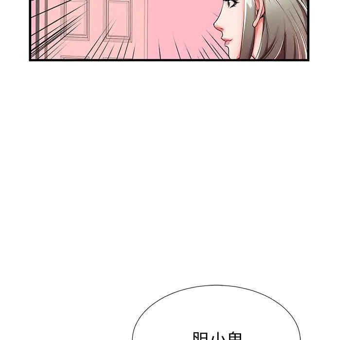 韩国漫画失格妈妈韩漫_失格妈妈-第43话在线免费阅读-韩国漫画-第21张图片
