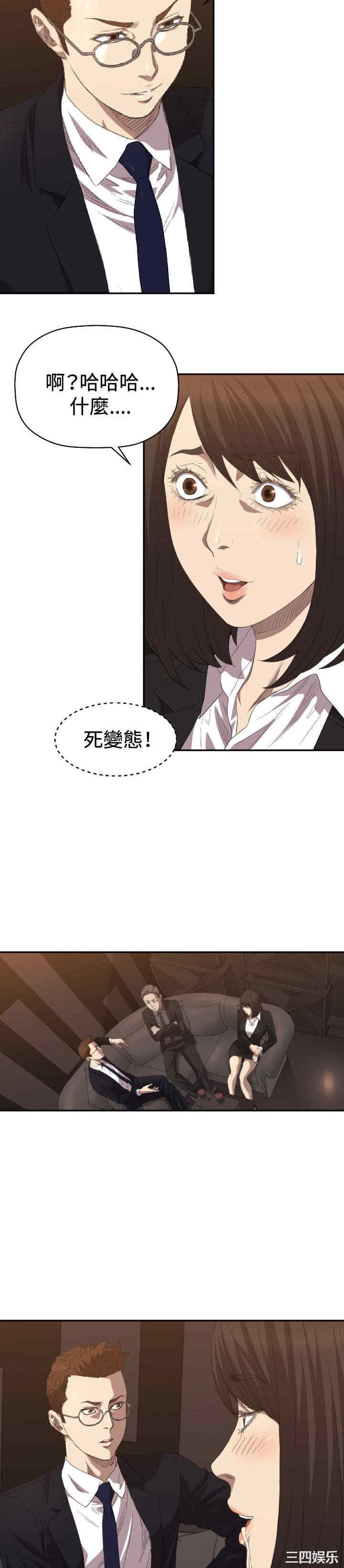 韩国漫画索多玛俱乐部韩漫_索多玛俱乐部-第5话在线免费阅读-韩国漫画-第11张图片