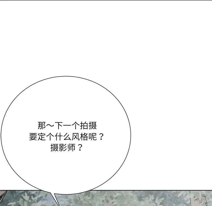 韩国漫画相差一轮韩漫_相差一轮-第20话在线免费阅读-韩国漫画-第107张图片