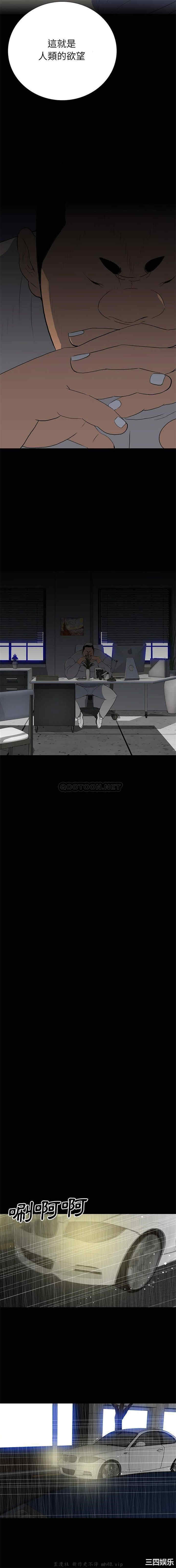 韩国漫画同室操戈/双面交锋韩漫_同室操戈/双面交锋-第23话在线免费阅读-韩国漫画-第4张图片