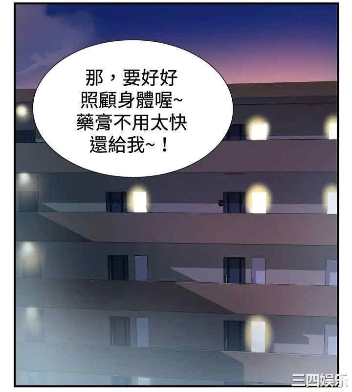 韩国漫画哪里坏坏韩漫_哪里坏坏-第46话在线免费阅读-韩国漫画-第7张图片