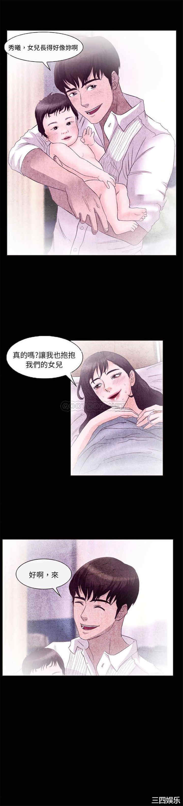 韩国漫画得不到邀请的回忆/不愿勾起的回忆韩漫_得不到邀请的回忆/不愿勾起的回忆-第32话在线免费阅读-韩国漫画-第9张图片