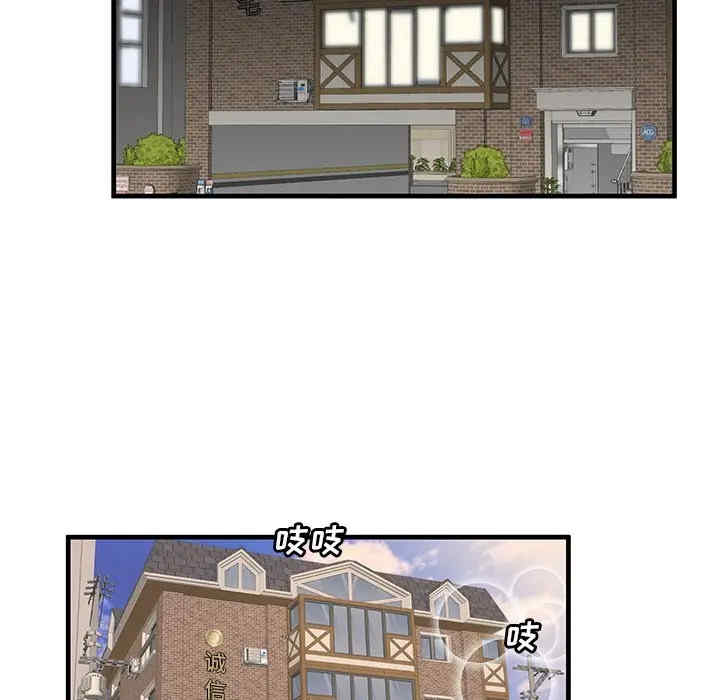 韩国漫画失格妈妈韩漫_失格妈妈-第43话在线免费阅读-韩国漫画-第24张图片