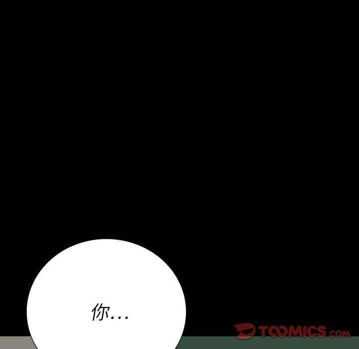 韩国漫画同室操戈/双面交锋韩漫_同室操戈/双面交锋-第19话在线免费阅读-韩国漫画-第6张图片