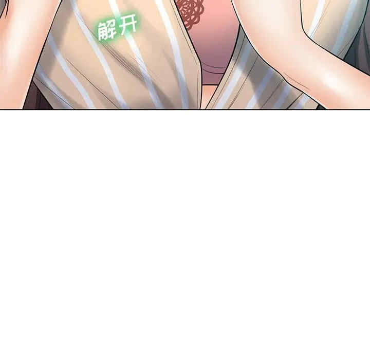 韩国漫画相差一轮韩漫_相差一轮-第20话在线免费阅读-韩国漫画-第111张图片
