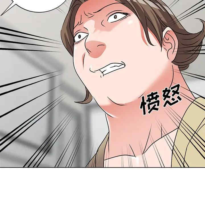 韩国漫画娜娜变身记韩漫_娜娜变身记-第34话在线免费阅读-韩国漫画-第141张图片