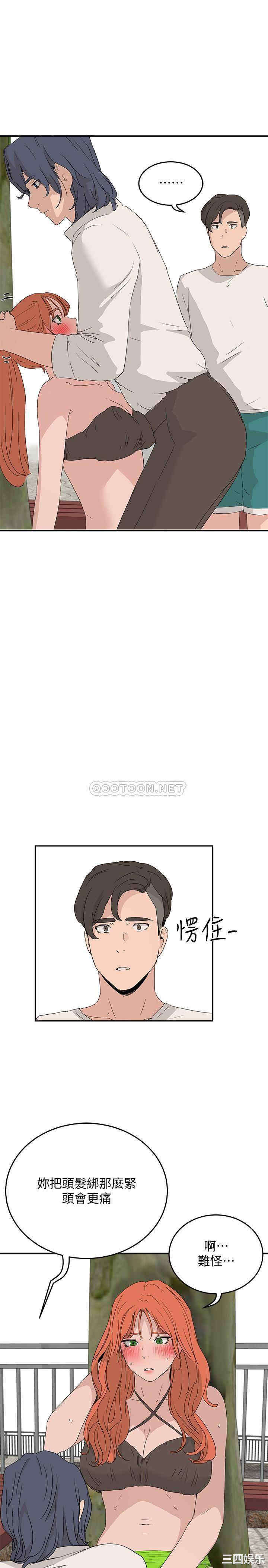 韩国漫画韩漫_夏日深处-第18话在线免费阅读-韩国漫画-第18张图片