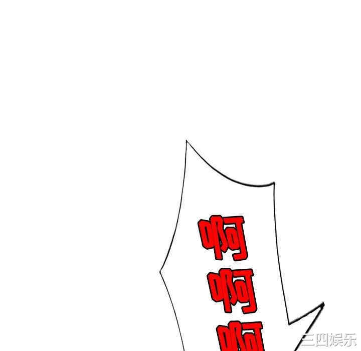 韩国漫画娜娜变身记韩漫_娜娜变身记-第34话在线免费阅读-韩国漫画-第142张图片