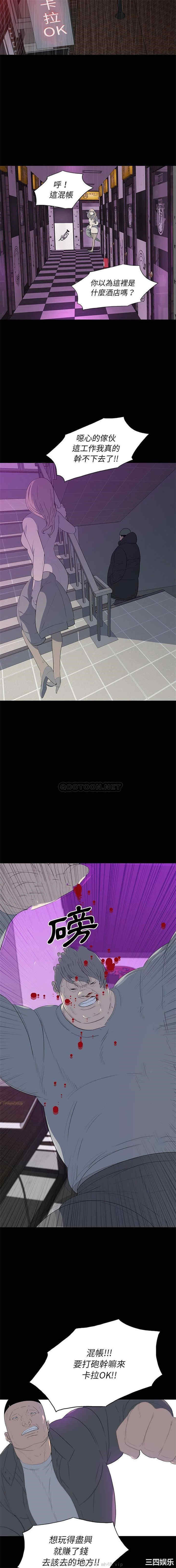 韩国漫画同室操戈/双面交锋韩漫_同室操戈/双面交锋-第23话在线免费阅读-韩国漫画-第6张图片