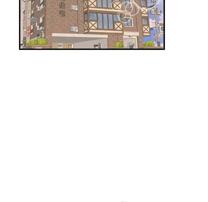韩国漫画失格妈妈韩漫_失格妈妈-第43话在线免费阅读-韩国漫画-第25张图片