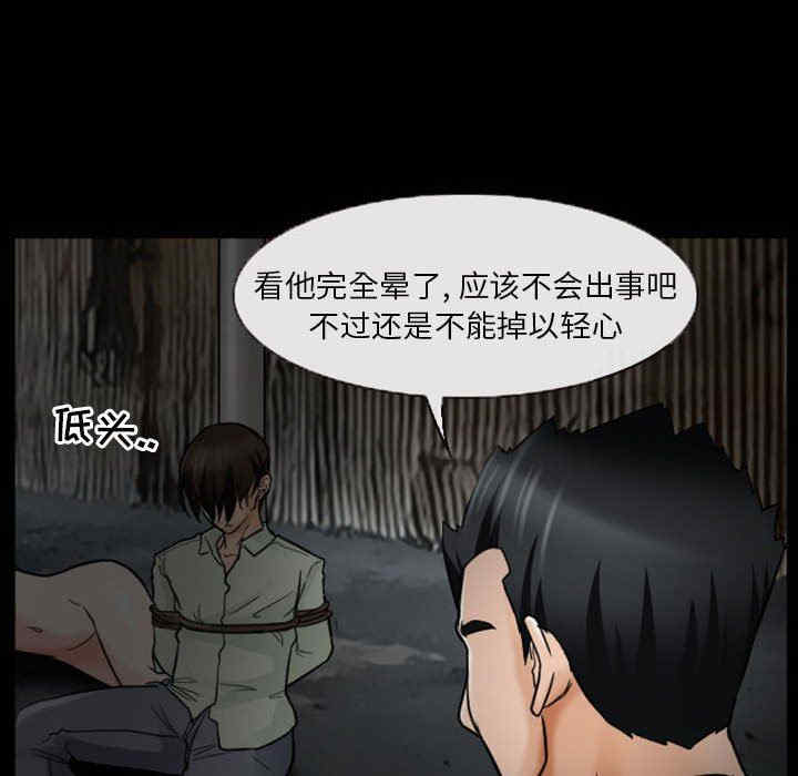 韩国漫画得不到邀请的回忆/不愿勾起的回忆韩漫_得不到邀请的回忆/不愿勾起的回忆-第19话在线免费阅读-韩国漫画-第20张图片