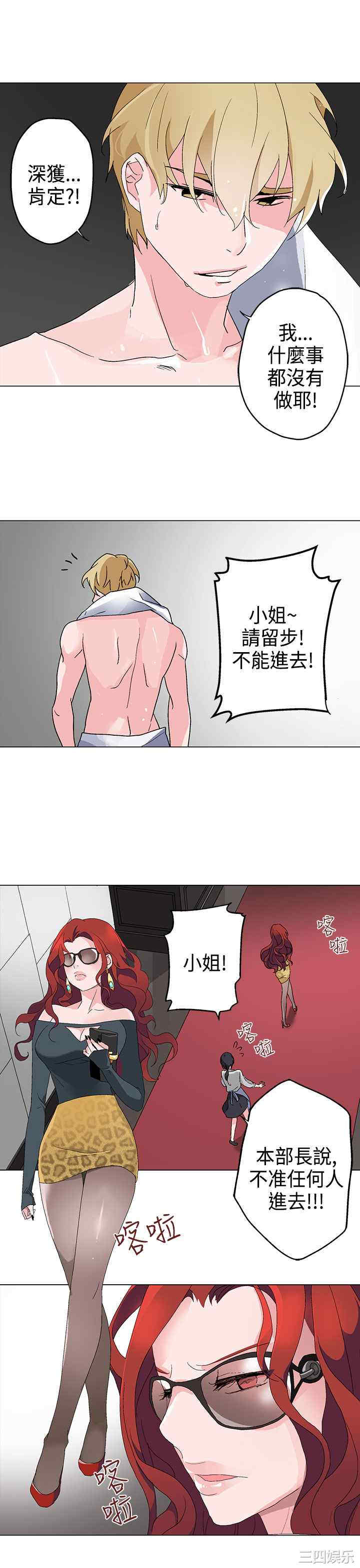 韩国漫画灰姑娘的哥哥们韩漫_灰姑娘的哥哥们-第4话在线免费阅读-韩国漫画-第19张图片
