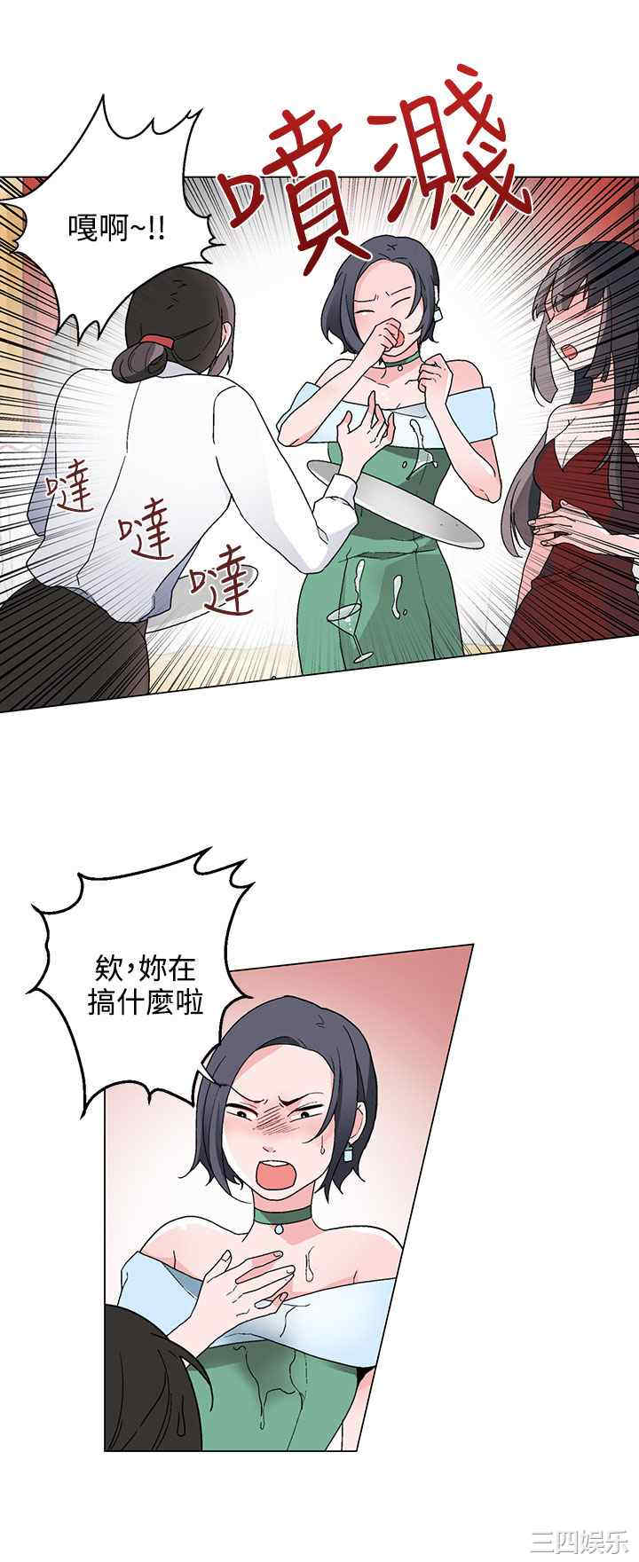 韩国漫画灰姑娘的哥哥们韩漫_灰姑娘的哥哥们-第20话在线免费阅读-韩国漫画-第6张图片