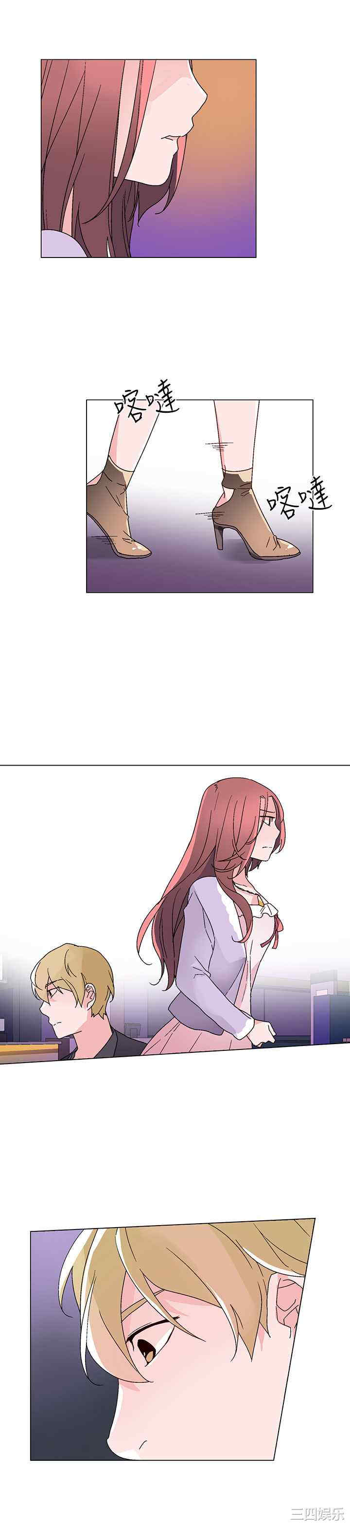 韩国漫画灰姑娘的哥哥们韩漫_灰姑娘的哥哥们-第30话在线免费阅读-韩国漫画-第11张图片