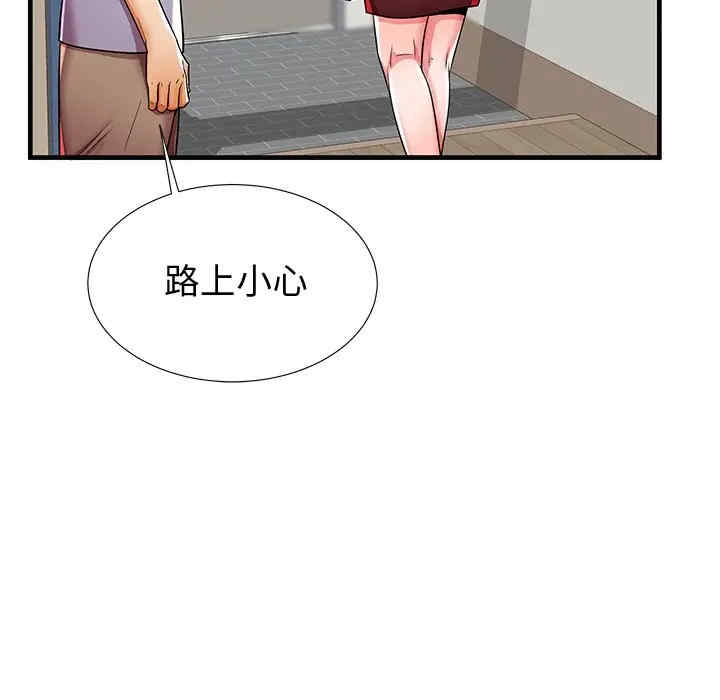 韩国漫画失格妈妈韩漫_失格妈妈-第43话在线免费阅读-韩国漫画-第27张图片