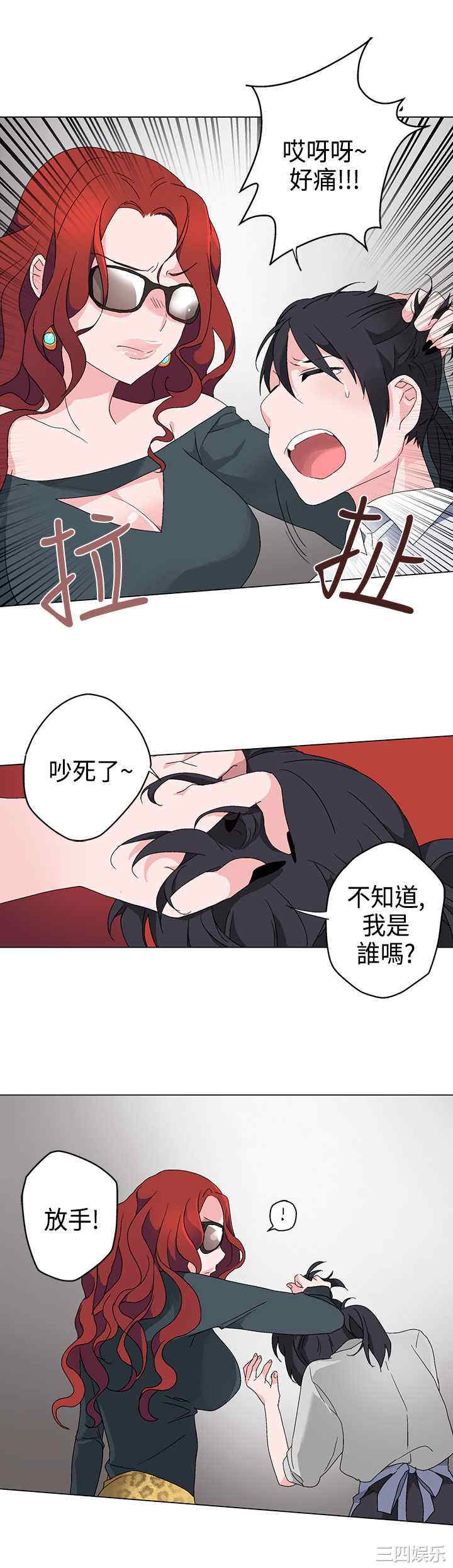 韩国漫画灰姑娘的哥哥们韩漫_灰姑娘的哥哥们-第4话在线免费阅读-韩国漫画-第20张图片