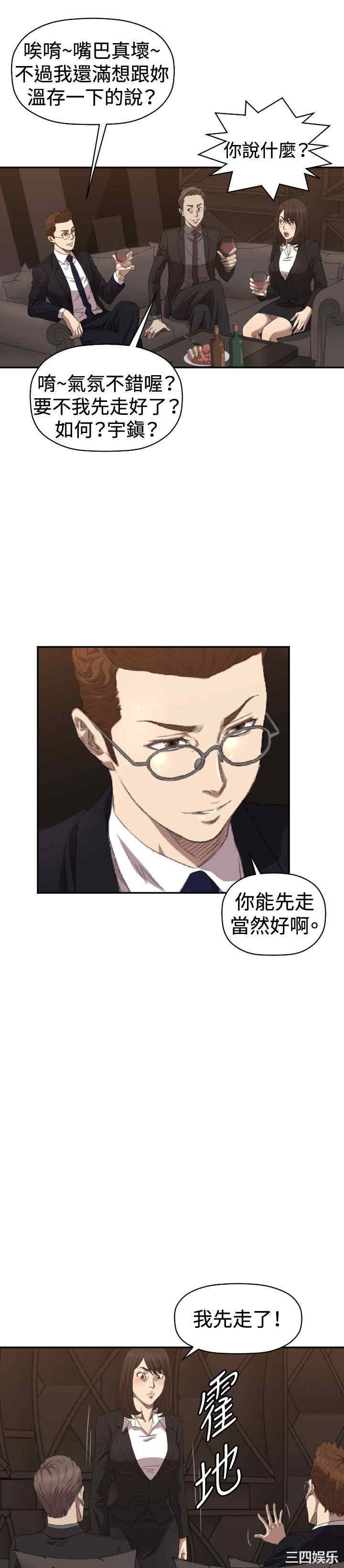 韩国漫画索多玛俱乐部韩漫_索多玛俱乐部-第5话在线免费阅读-韩国漫画-第16张图片