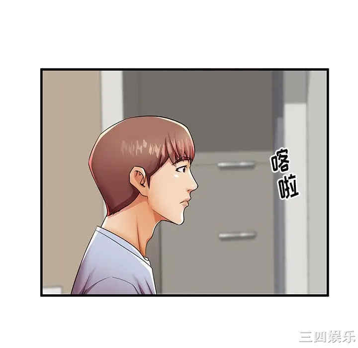 韩国漫画失格妈妈韩漫_失格妈妈-第43话在线免费阅读-韩国漫画-第28张图片