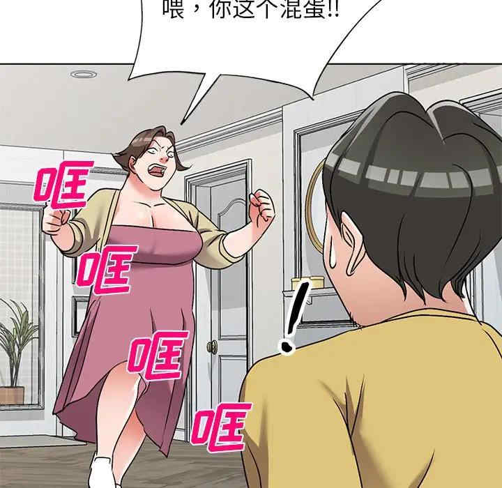 韩国漫画娜娜变身记韩漫_娜娜变身记-第34话在线免费阅读-韩国漫画-第145张图片