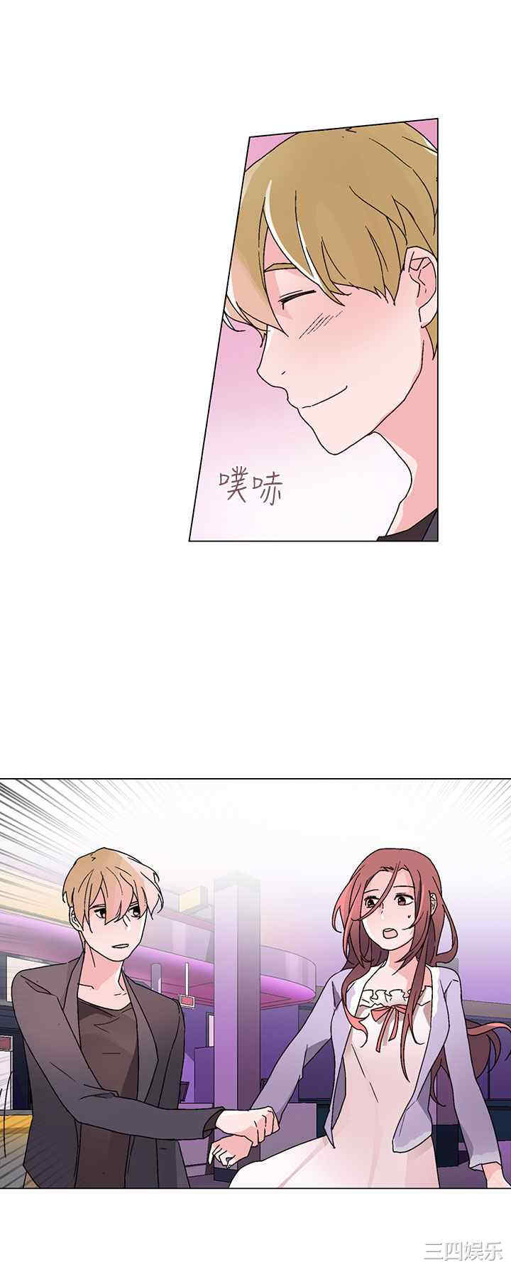 韩国漫画灰姑娘的哥哥们韩漫_灰姑娘的哥哥们-第30话在线免费阅读-韩国漫画-第12张图片