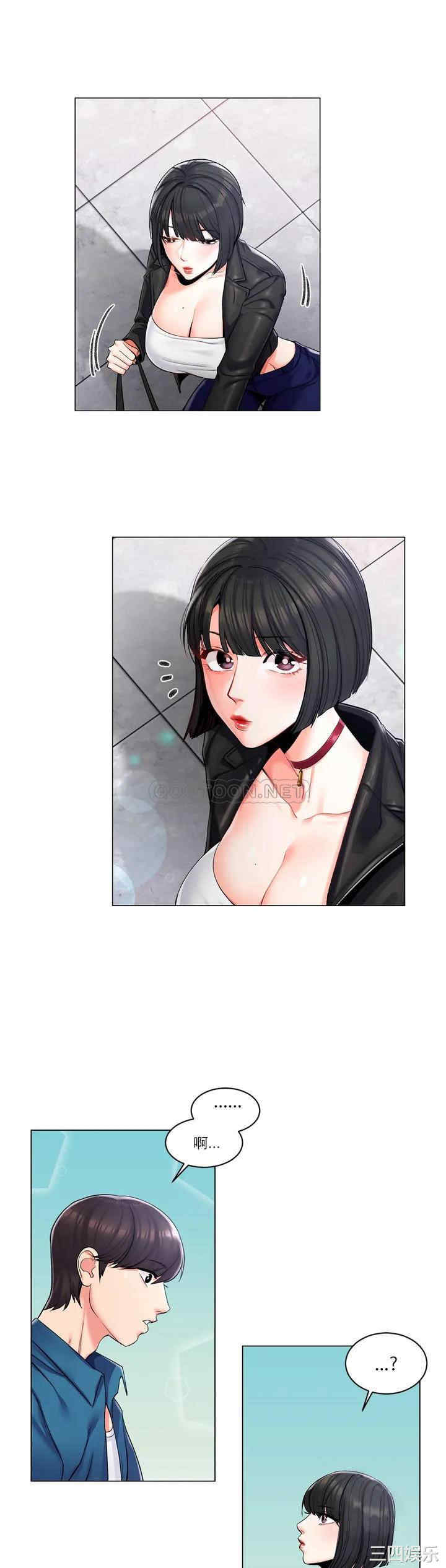 韩国漫画废弃章节韩漫_校园爱情-第2话在线免费阅读-韩国漫画-第1张图片